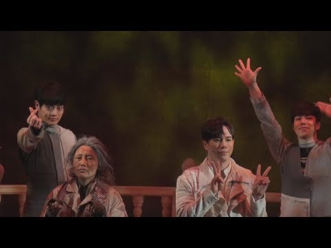 뮤지컬 호프 20190521 커튼콜_김선영, 고훈정, 유리아, 이예은, 김순택, 이승헌