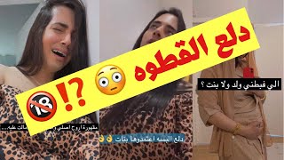 بدر خلف :الي في بطني ولد او بنت ⁉️