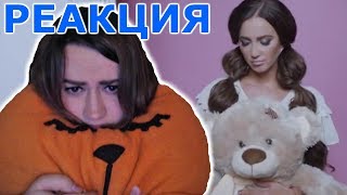 РЕАКЦИЯ / Ольга Бузова - Принимай меня (Премьера клипа, 2018) / Кароче всё плохо похоже РЕАКЦИЯ / Ольга Бузова - Принимай меня (Премьера клипа, 2018) / Кароче всё плохо похоже
