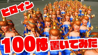 客の都合を一切無視する遊園地を作ってみた screenshot 2