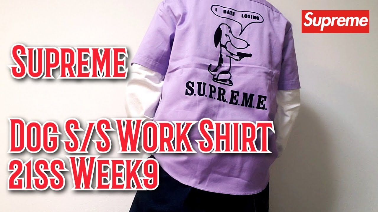 supreme Dog S/S Work Shirt  orange S