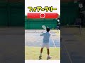 ミス激減！フォアハンドのラリー重要ポイント #テニス #テニス上達 #フォアハンド #tennis #lesson #ForeHand #rally #tenis #테니스 #网球 #テニスの王子様
