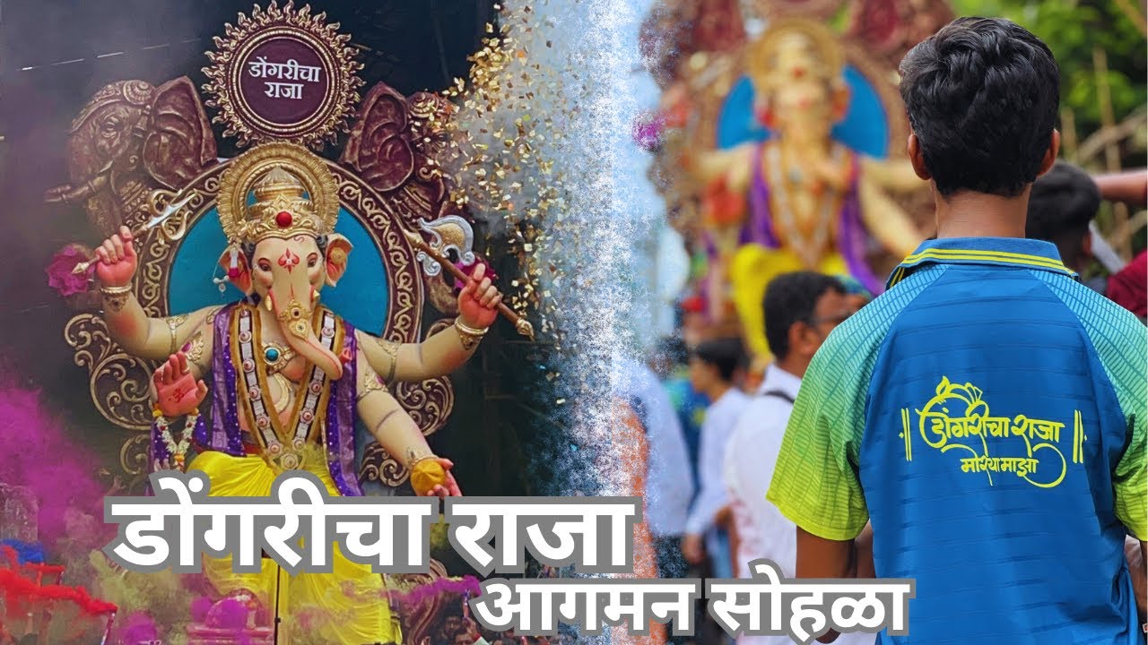 DONGRI CHA RAJA AAGMAN SOHALA 2K23