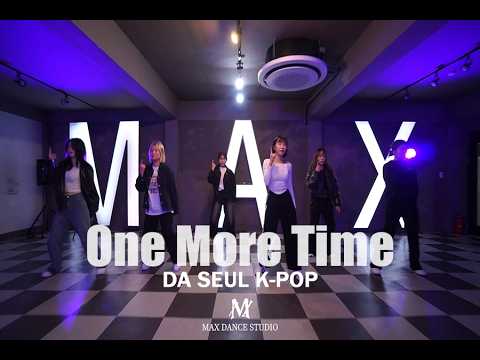 ALLDAY PROJECT-One More Time/케이팝 커버댄스 수업영상/MAX DANCE STUDIO/맥스댄스 스튜디오/의정부 댄스 학원