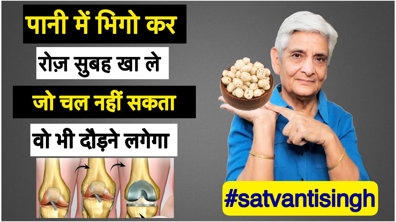 Домашние средства для укрепления костей и суставов: кости останутся крепкими даже до 100 лет.