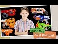 TOP 6 бластеров Nerf до 2 тысяч рублей или самый доступный игрушечный пистолет Нёрф
