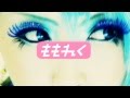 C81 TIGER&BUNNY ブルーローズコスプレROM告知PV
