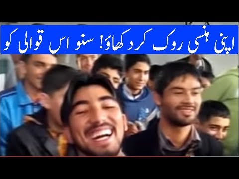 very-funny-qawali-about-education-by-uswa-pre-cadet-course-students-skardu