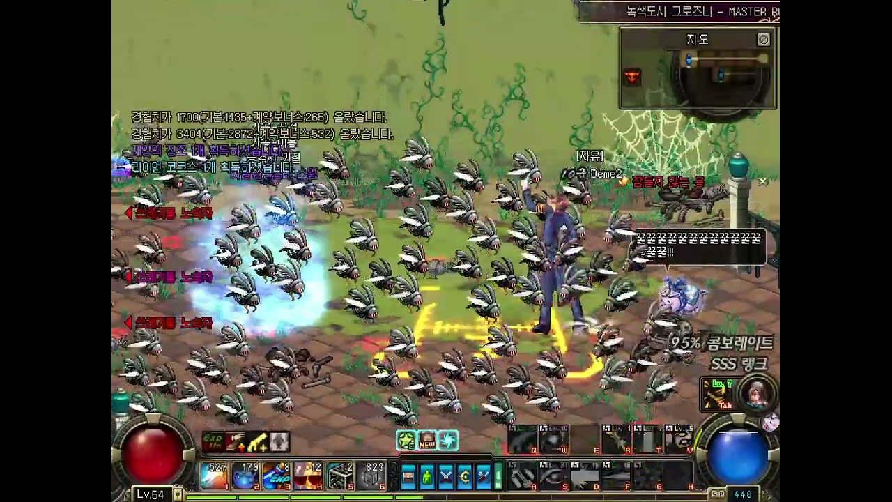 2011년 던파 녹색도시 그로즈니