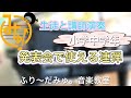 簡単!豪華!ミラクル連弾曲集1「きらきら星のカノン」連弾