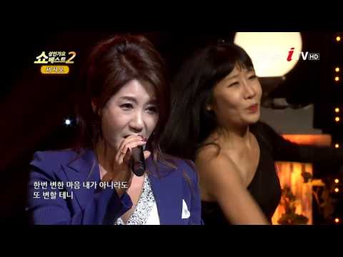 갈 테면 가세요! 서지오 - 가요 가세요 [쇼 성인가요 베스트시즌2/실버아이TV]