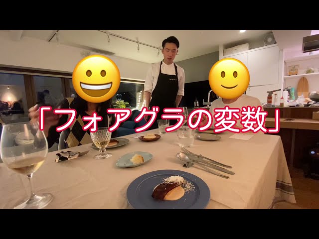 Hire a private chefNEW!