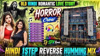 DJ SK Remix | Old Hindi Romantic Love Story | DJ Susovan 1Step Humming Mix 2026 | DJ RX Remix