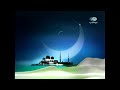 فاصل تحويل ككناة خرابوغبي 000 الى قناة ابوظبي رمضان 2006 2007 ال