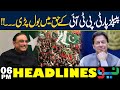 PPP Stands In Favor Of PTI  | Headlines Neo News 06 PM | 24 October 2025 | Neo News