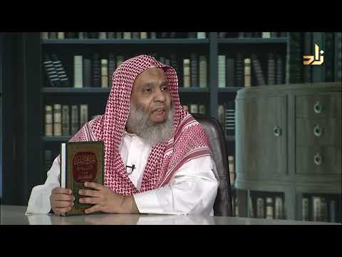 الجامع المفيد للتراث الأصولي عند العلامة ابن دقيق العيد هشام سونة