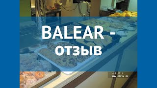 BALEAR 3* Испания Майорка отзывы – отель БАЛЕАР 3* Майорка отзывы видео