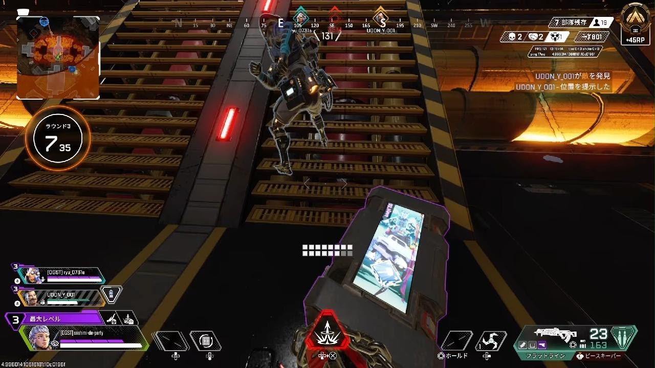 Apex Legends_20260216123217