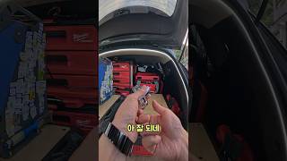 밀양산내면 트랙스 차키 제작했어요!