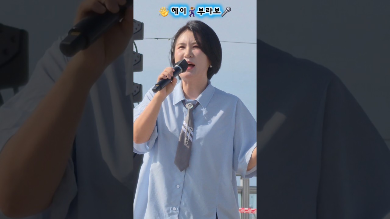 떳따 💞 사랑더하기+ 풍금 #부라보아줌마✨️