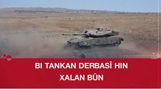 Quneytira.. Hêzên Israîlê bi tankan derbasî hin deveran bûn û rêbend danîn