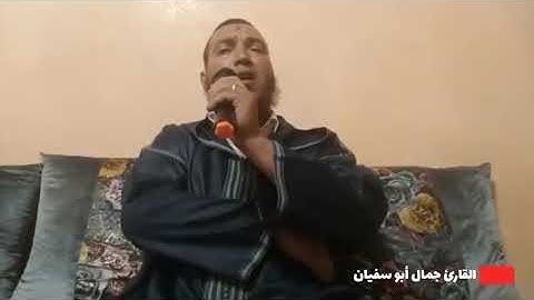 ما تيسر من سورة آل عمران