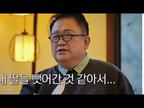 이용식, 딸 결혼 반대 후폭풍 “거리서 어머니들에게 포위돼”