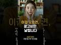 #1인창업 #온라인판매