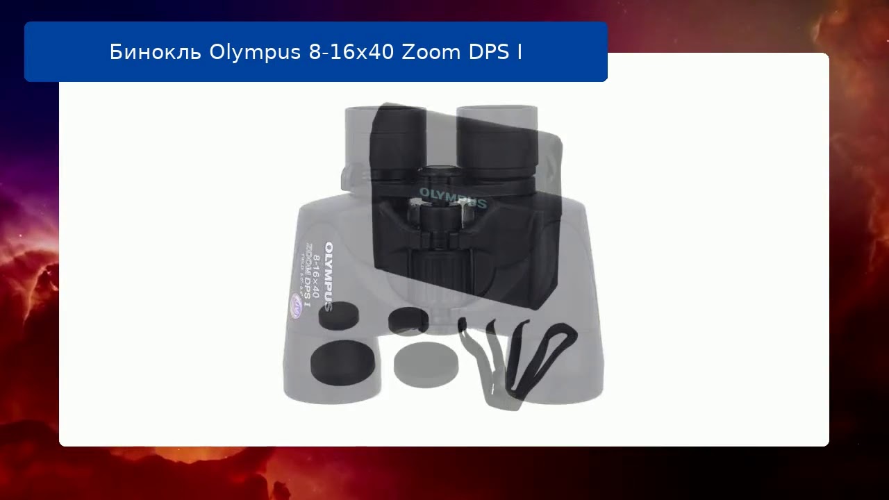 Olympus 8 16x40 Zoom DPS I YouTube olympus-8-16x40-zoom-dps-i-youtube