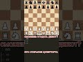 ТЕСТ НА ЗНАНИЕ ДЕБЮТОВ, УРОВЕНЬ:СЛОЖНО. #шахматы #chess #дебют #lichess #shorts