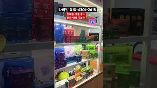 #갈매타파 #카페 #캠핑필수템 #타파웨어노원 #커피 #냄비 #남양주타파웨어 #별내타파웨어 #전자렌지용기 #에코물통 #다회용기 #친환경제품