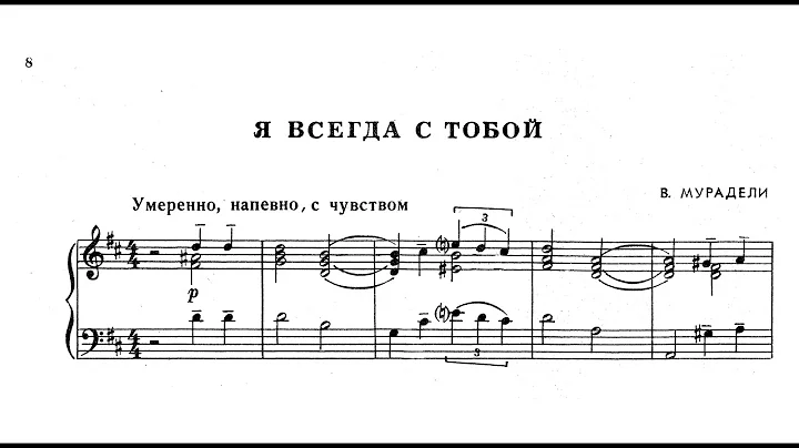 Popular works by soviet composers (8 pieces by Mur...