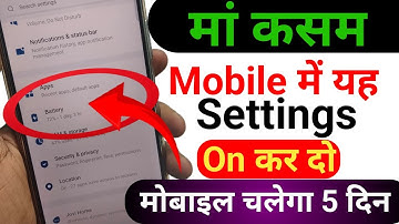 Increase Android Phone Battery Backup Upto 3 Days | Battery Backup Kaise Badhaye | New Settings