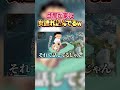旦那が女を家に連れ込んでる件www #shorts