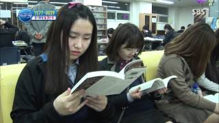 세상에서 가장 아름다운 여행 131118 #6(2)