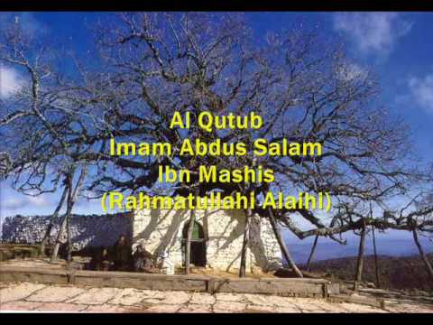 Qutub ul Akbar Imam Abul Hassan Ali Shazuli (Rahma...