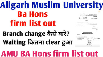 AMU today firm BA Hons list results out AMU counseling status
