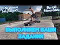 🛹Выполняем ваши задания