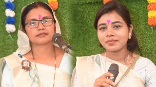mamata mayi mahila manas pariwar aroud | ममतामयी महिला मानस मंडली अरौद | mordharohar