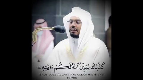 تلاوة للشيخ ياسر الدوسري || ما تيسر من سورة النور