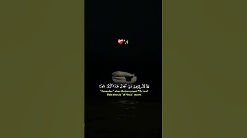 القرآن الكريم بصوت منخفض #راحة_نفسية #لايك