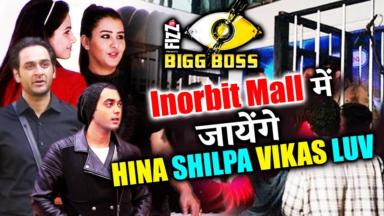 Hina, Shilpa, Vikas, Luv To VISIT Inorbit Mall, Vashi For LIVE Public Voting | Bigg Boss 11