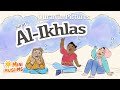 Quran For Kids | Surat Al-Ikhlas | Quran in Pictures | سورة الإخلاص ☀️ MiniMuslims