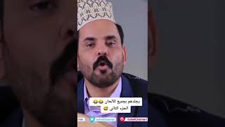 خمس ومجهود حربي ..النقد الساخر لبعض المجموعات السياسية في اليمن..