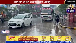 ಬಿಪೋರ್ ಜಾಯ್ ಚಂಡಮಾರುತ : ಪ್ರಾಣಹಾನಿಯಾಗದಂತೆ ಕಟ್ಟೆಚ್ಚರ || Biporjoy Cyclon