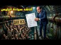 اناشد سيادة الرئيس 