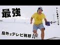 最強すぎる！テレビ番組を持出す事に成功しました！