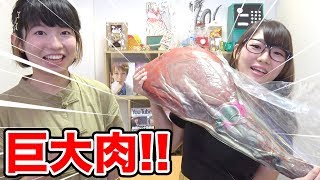 【実験】超巨大肉！1万円分の生ハム原木買って食べてみた！【大量】