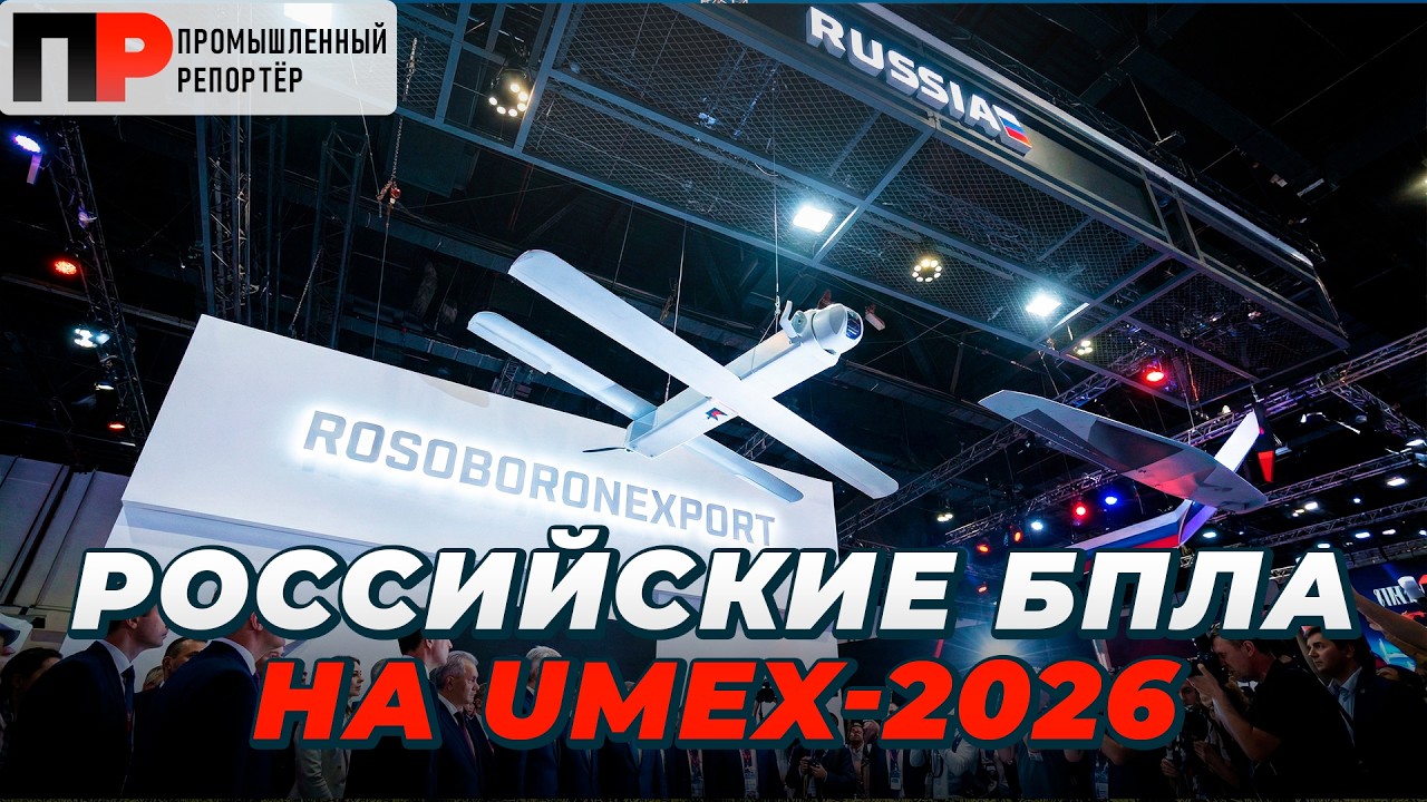 «Голиаф 2.0» и «Каракурт 2.0», Supercam S180, пусковая установка для «Изделия 51Э»