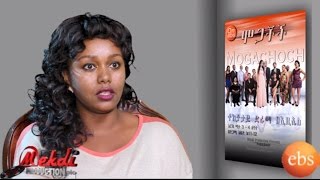 Mogachoch - Season 1 Special Program Part 3